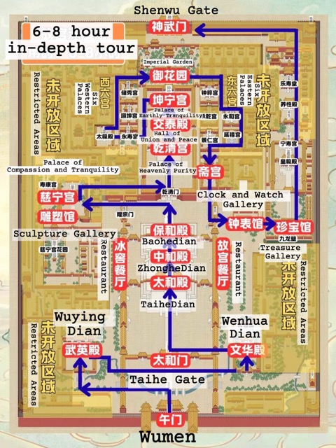 Forbidden City Tour Map